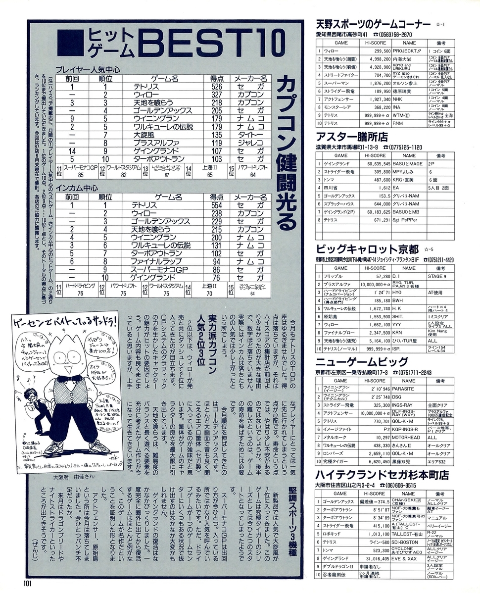 f:id:ZBL-rajiame:20200612225021j:plain f:id:ZBL-rajiame:20200612225021j:plain