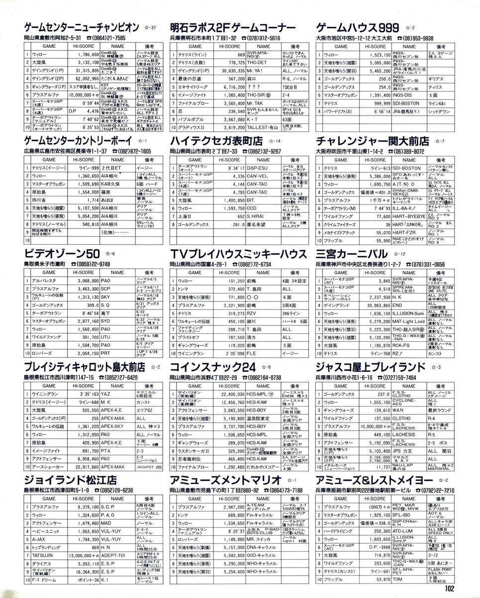 f:id:ZBL-rajiame:20200612225102j:plain f:id:ZBL-rajiame:20200612225102j:plain