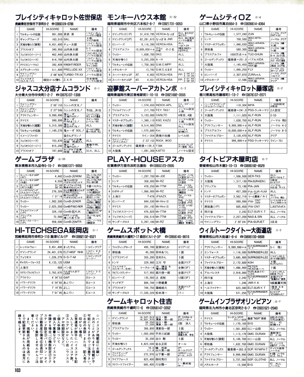 f:id:ZBL-rajiame:20200612225150j:plain f:id:ZBL-rajiame:20200612225150j:plain