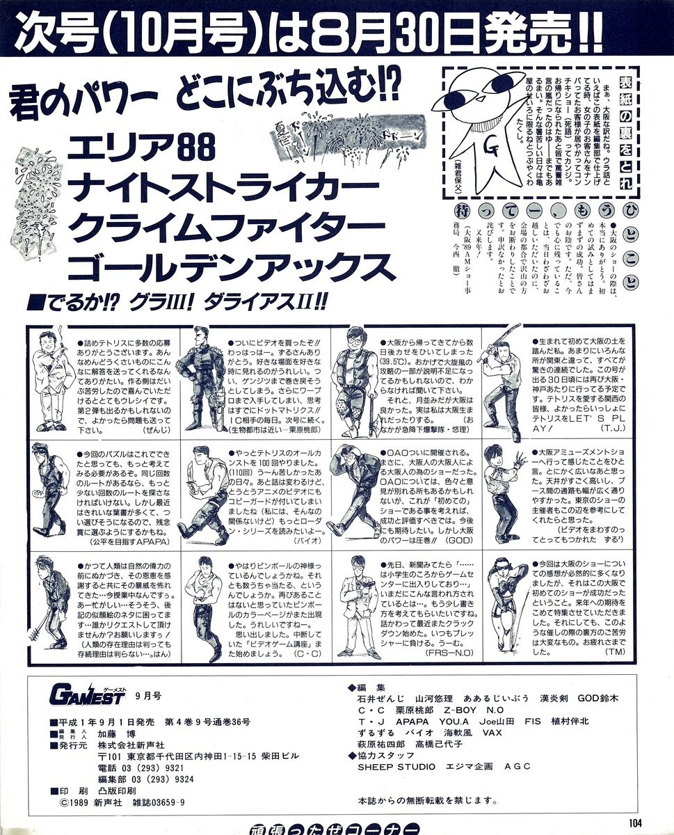 f:id:ZBL-rajiame:20200612225508j:plain f:id:ZBL-rajiame:20200612225508j:plain