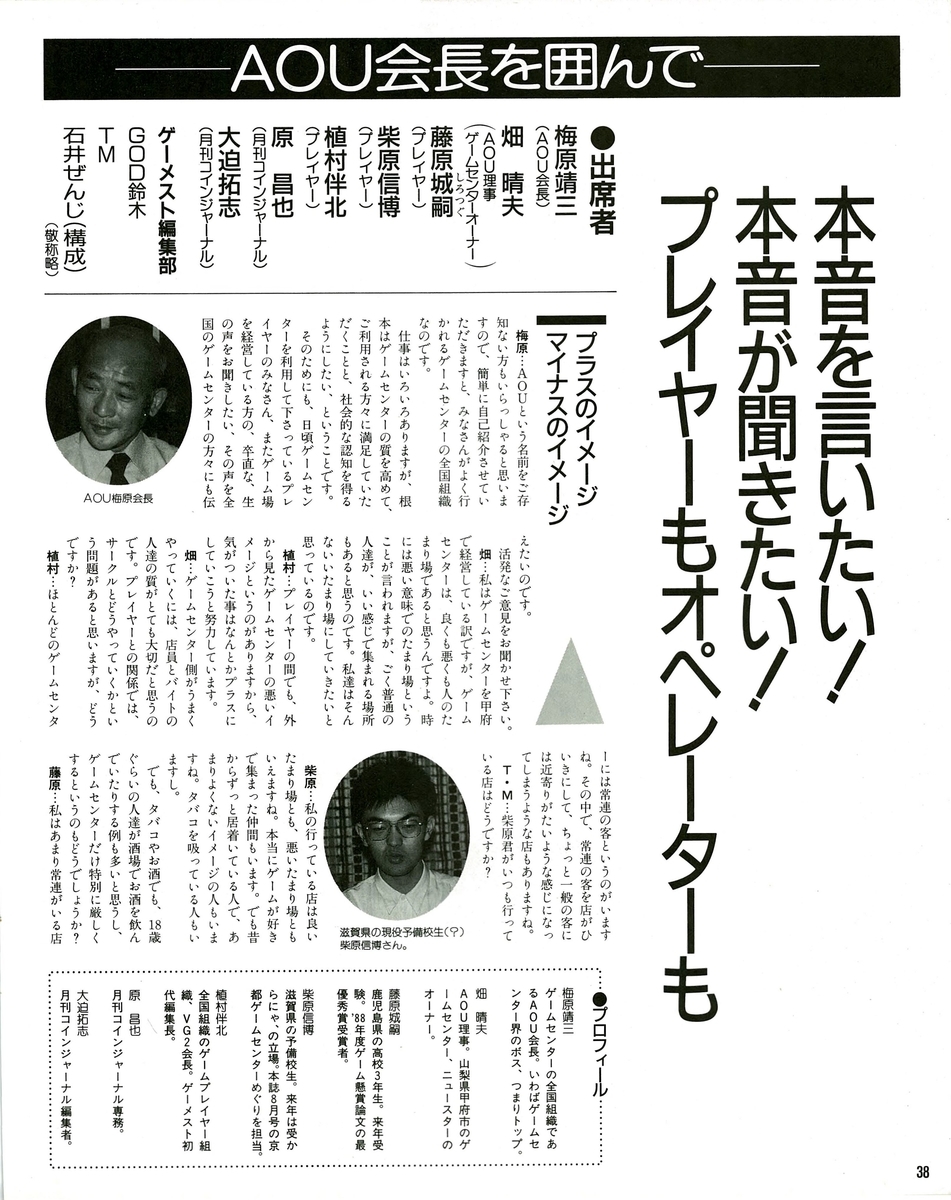 f:id:ZBL-rajiame:20200614131048j:plain f:id:ZBL-rajiame:20200614131048j:plain