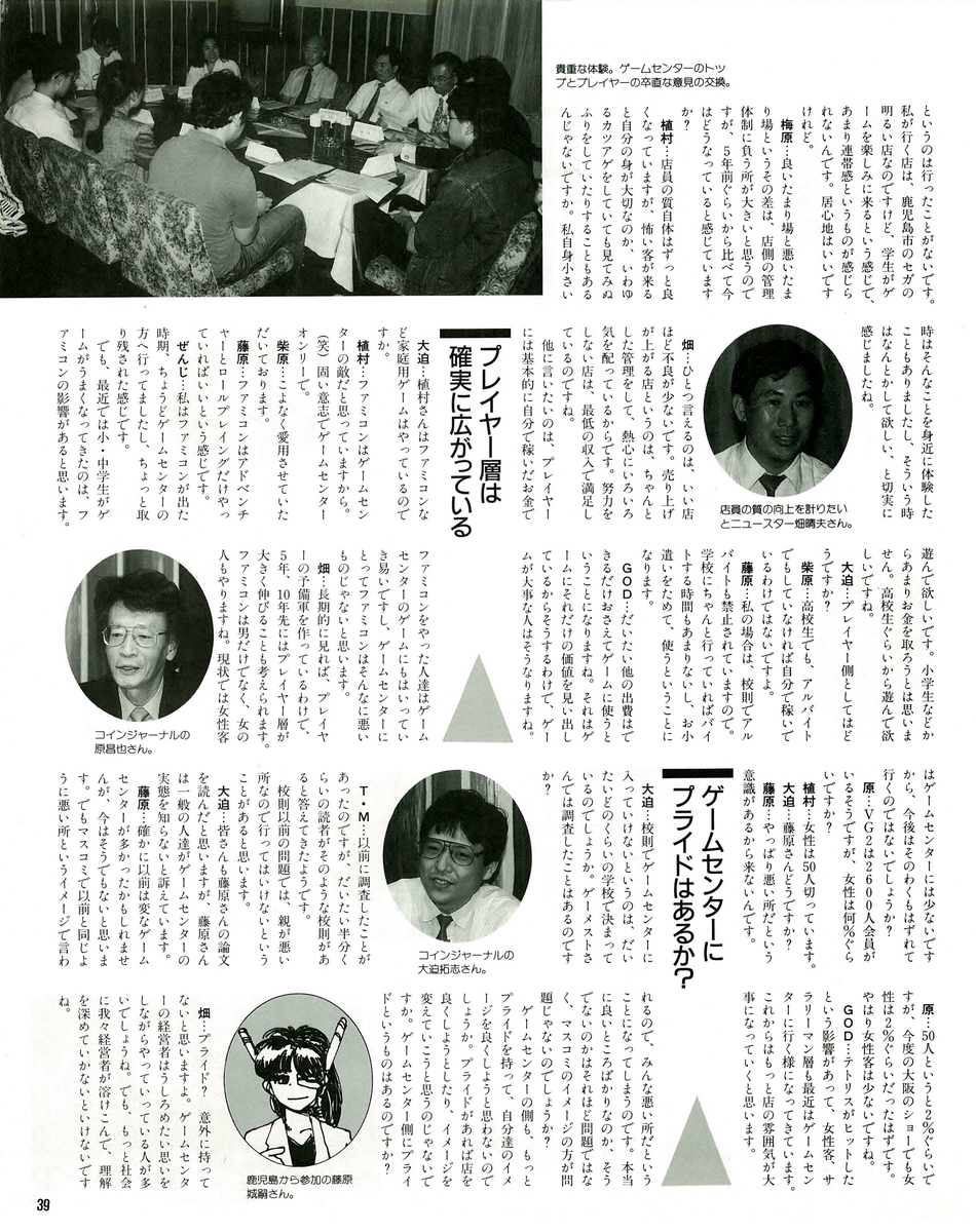 f:id:ZBL-rajiame:20200614131141j:plain f:id:ZBL-rajiame:20200614131141j:plain