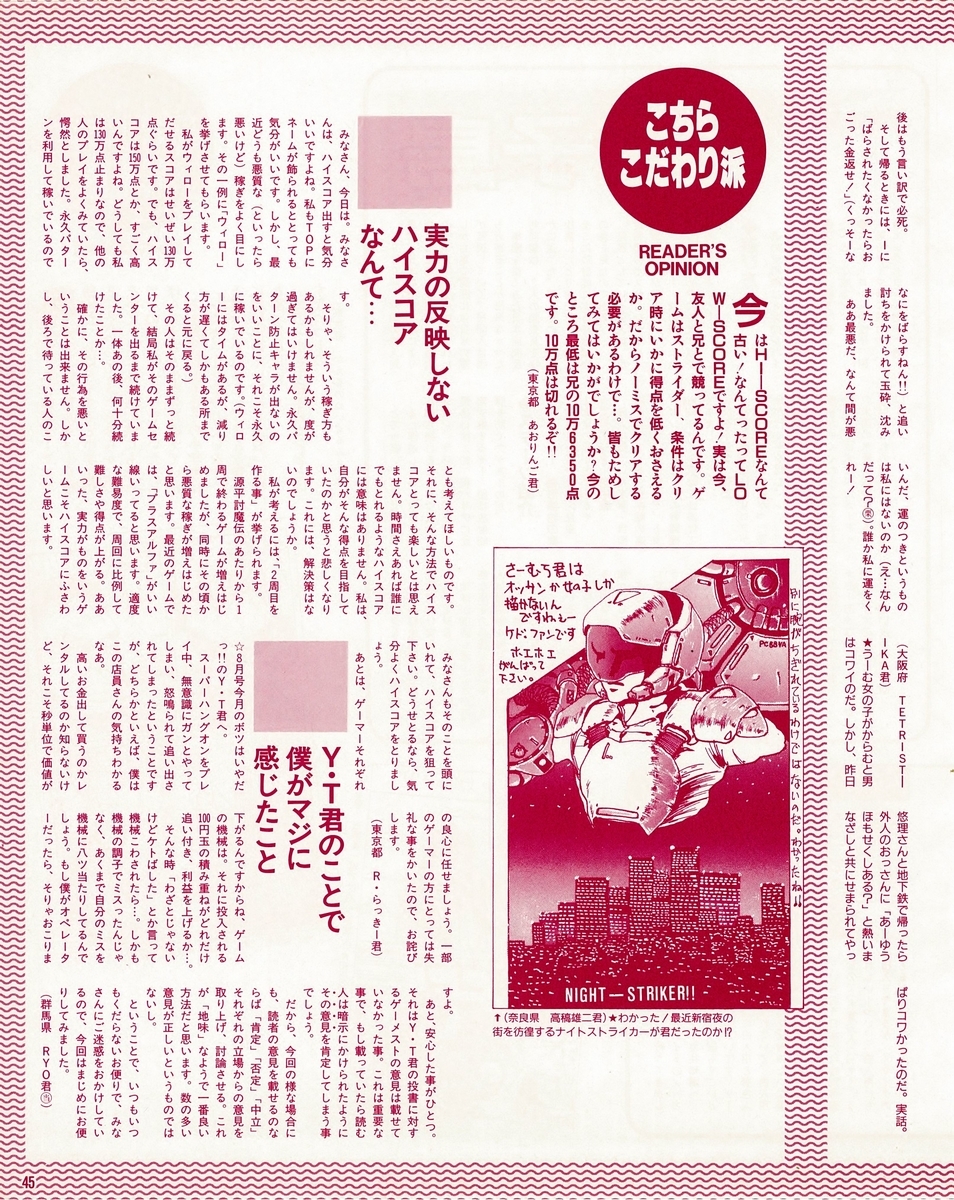 f:id:ZBL-rajiame:20200614131412j:plain f:id:ZBL-rajiame:20200614131412j:plain