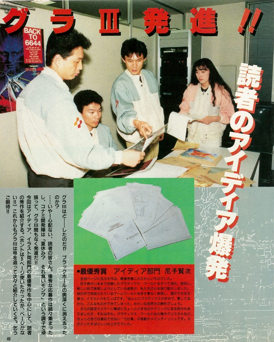 f:id:ZBL-rajiame:20200614131506j:plain f:id:ZBL-rajiame:20200614131506j:plain