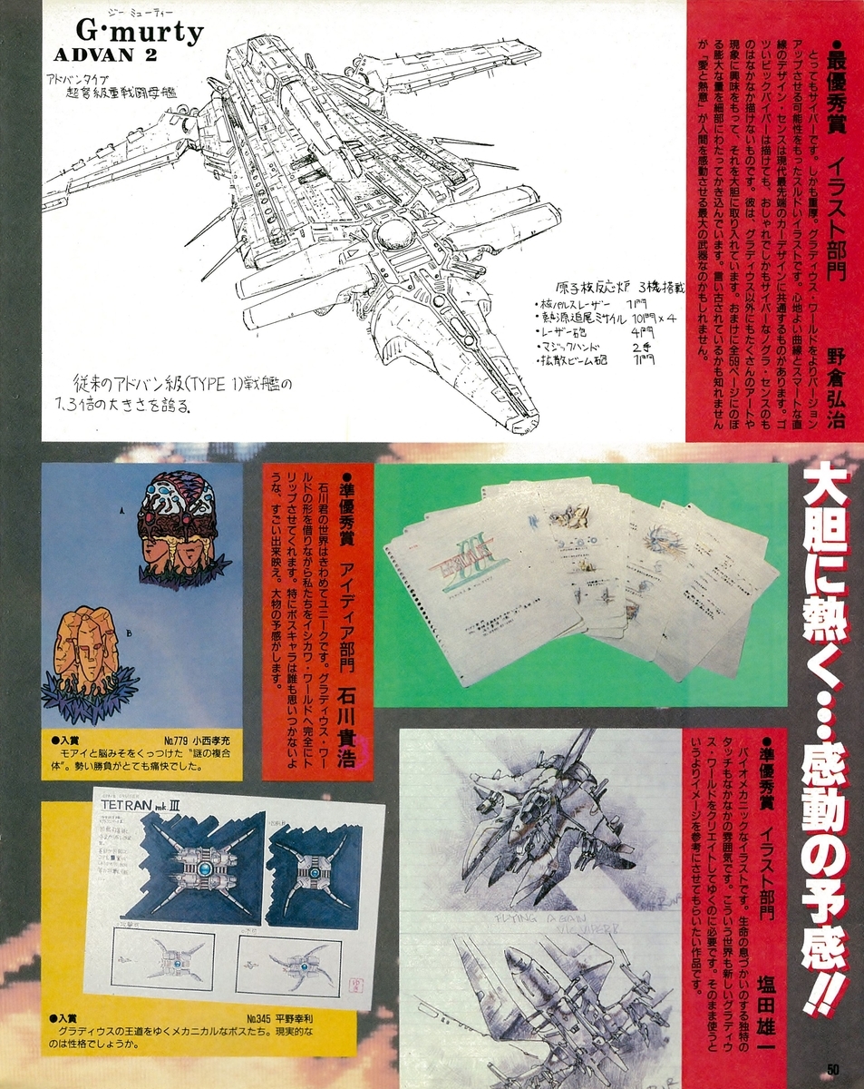 f:id:ZBL-rajiame:20200614131605j:plain f:id:ZBL-rajiame:20200614131605j:plain