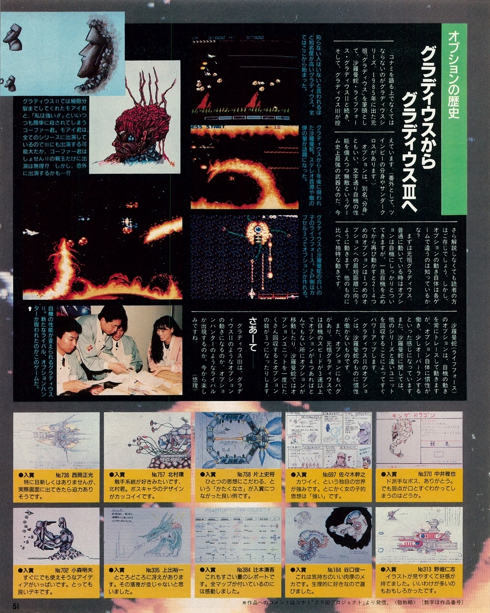 f:id:ZBL-rajiame:20200614131653j:plain f:id:ZBL-rajiame:20200614131653j:plain