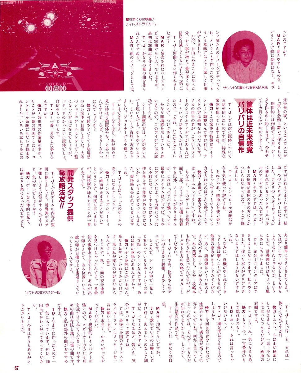 f:id:ZBL-rajiame:20200614131824j:plain f:id:ZBL-rajiame:20200614131824j:plain