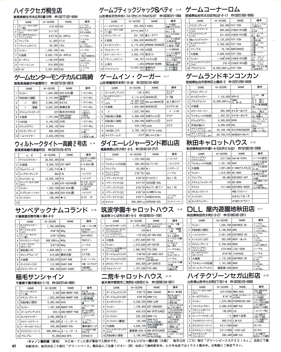 f:id:ZBL-rajiame:20200614132214j:plain f:id:ZBL-rajiame:20200614132214j:plain