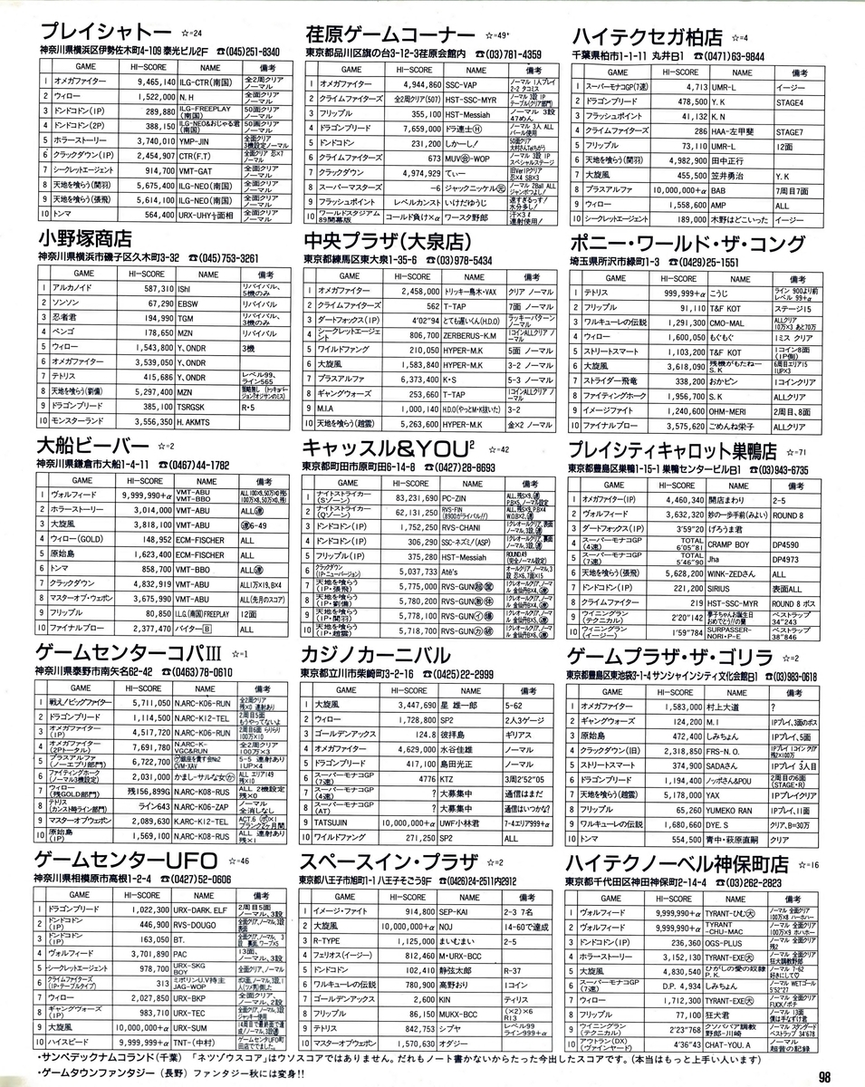 f:id:ZBL-rajiame:20200614132314j:plain f:id:ZBL-rajiame:20200614132314j:plain