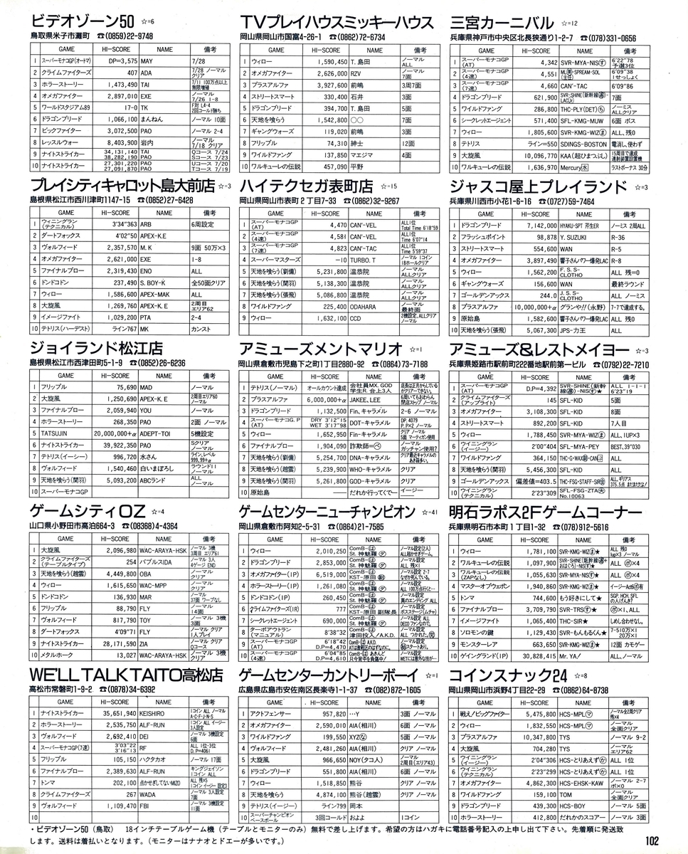 f:id:ZBL-rajiame:20200614132651j:plain f:id:ZBL-rajiame:20200614132651j:plain
