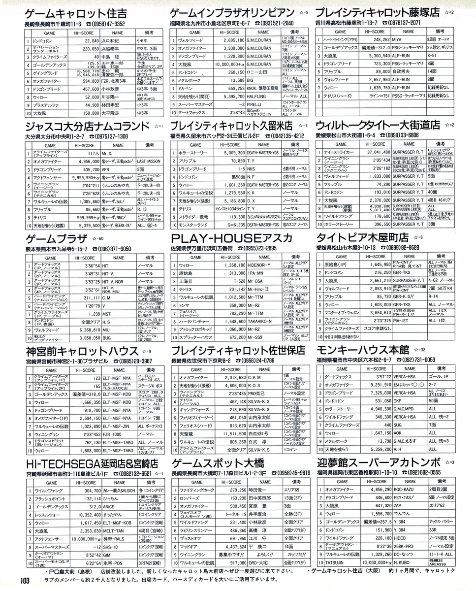 f:id:ZBL-rajiame:20200614132820j:plain f:id:ZBL-rajiame:20200614132820j:plain