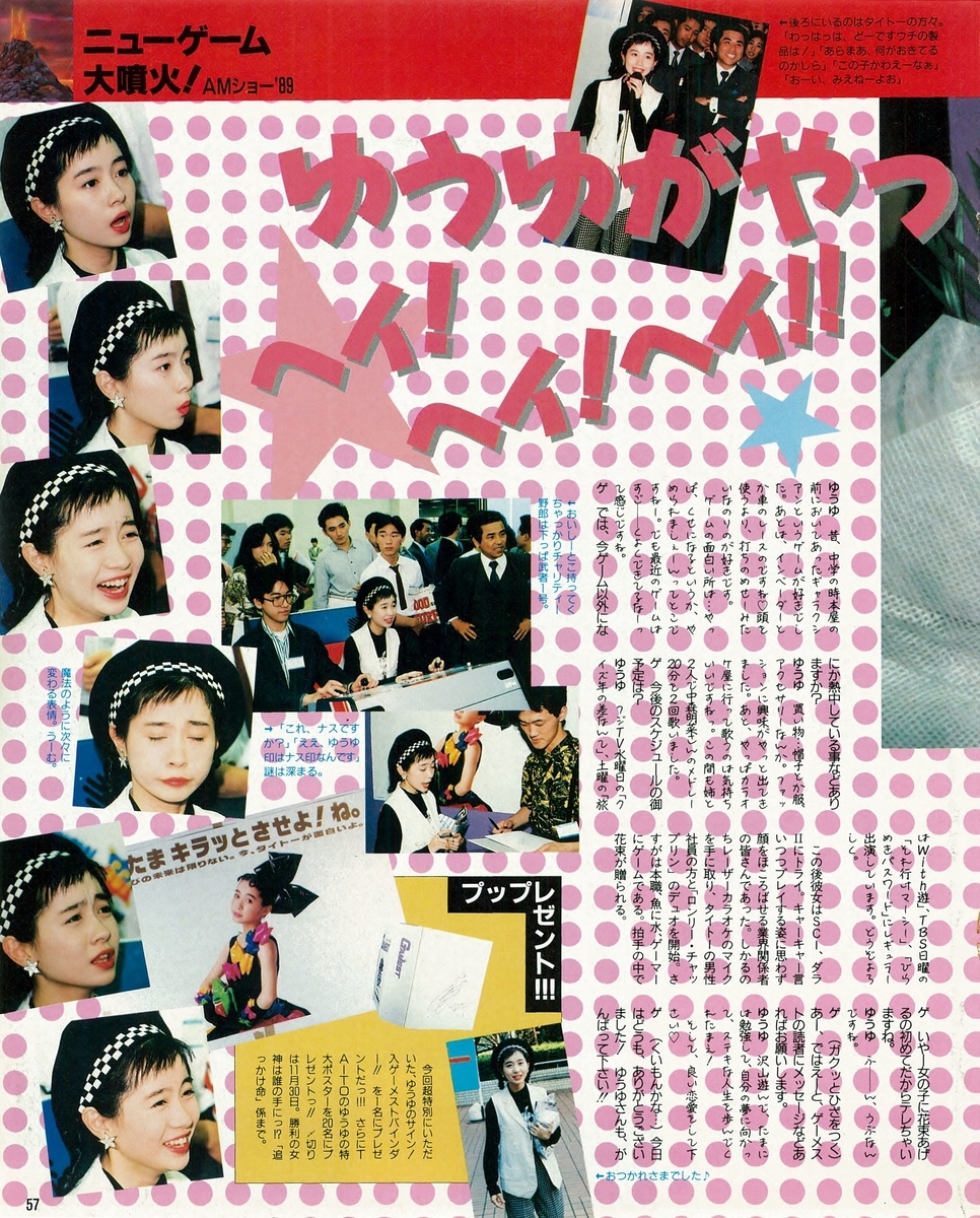 f:id:ZBL-rajiame:20200620143244j:plain