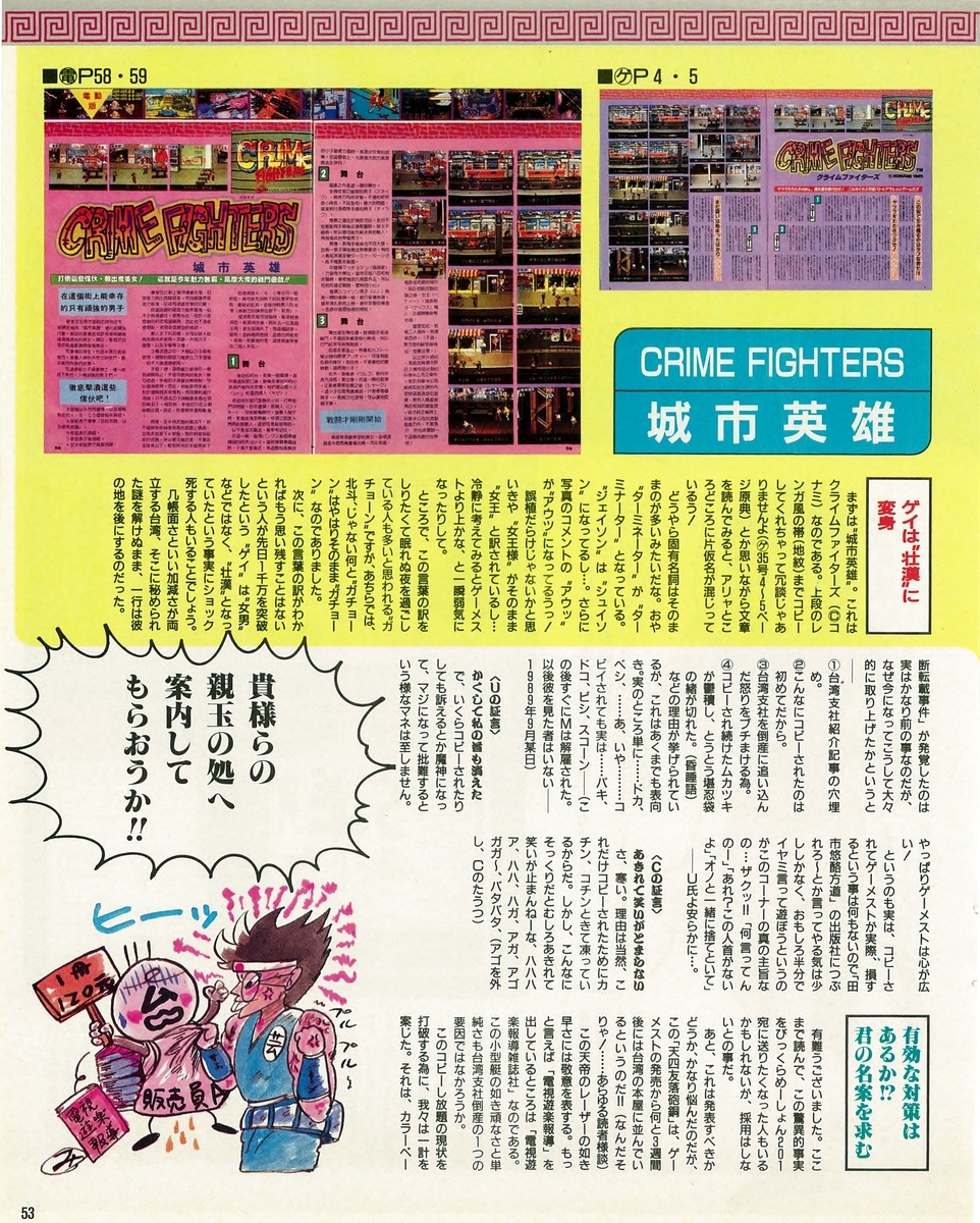 f:id:ZBL-rajiame:20200621203048j:plain