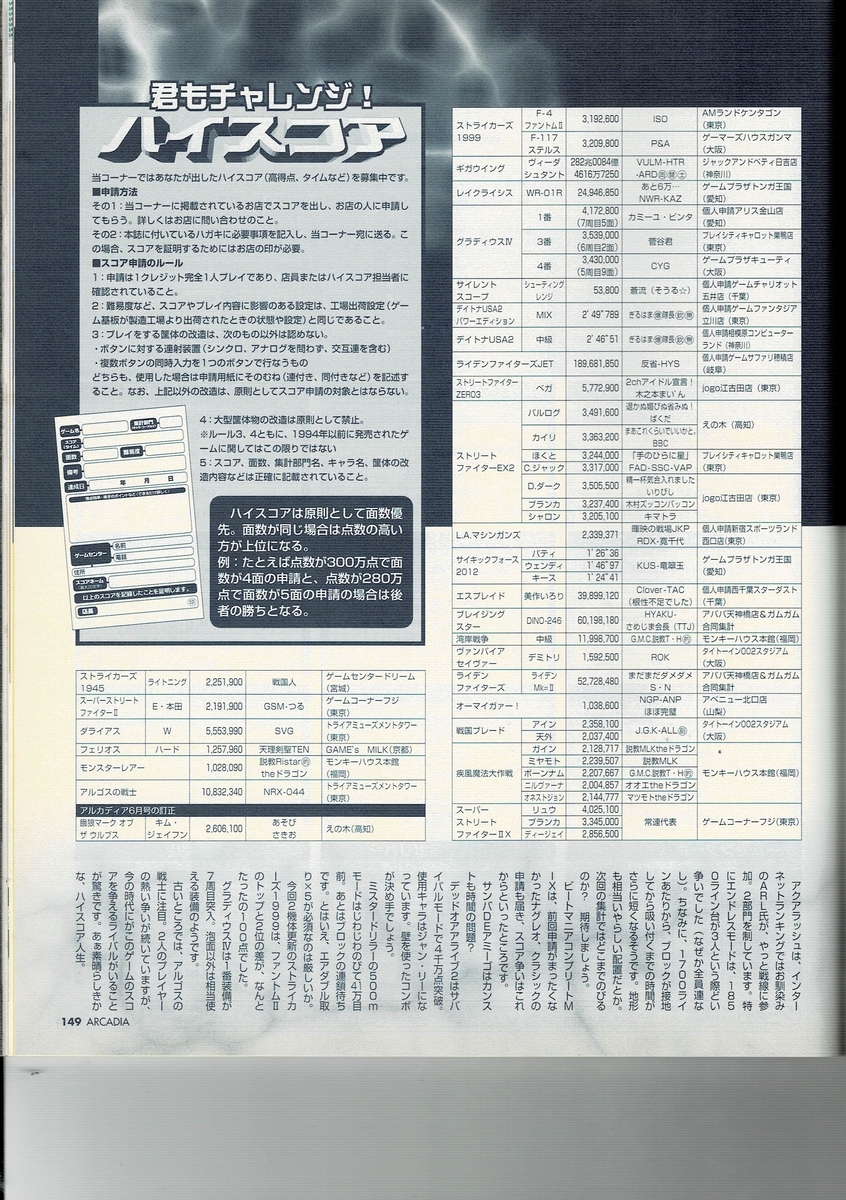 f:id:ZBL-rajiame:20200627204721j:plain