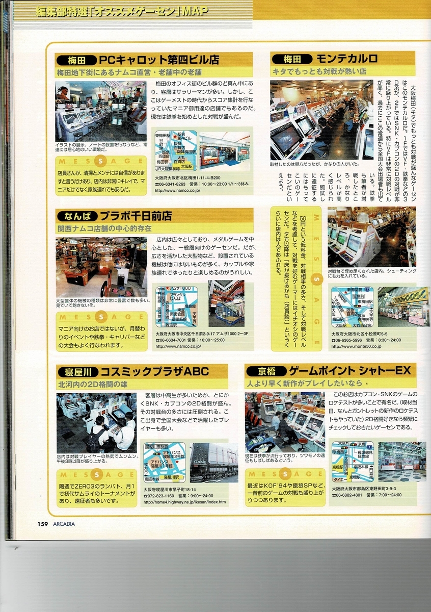 f:id:ZBL-rajiame:20200627205015j:plain