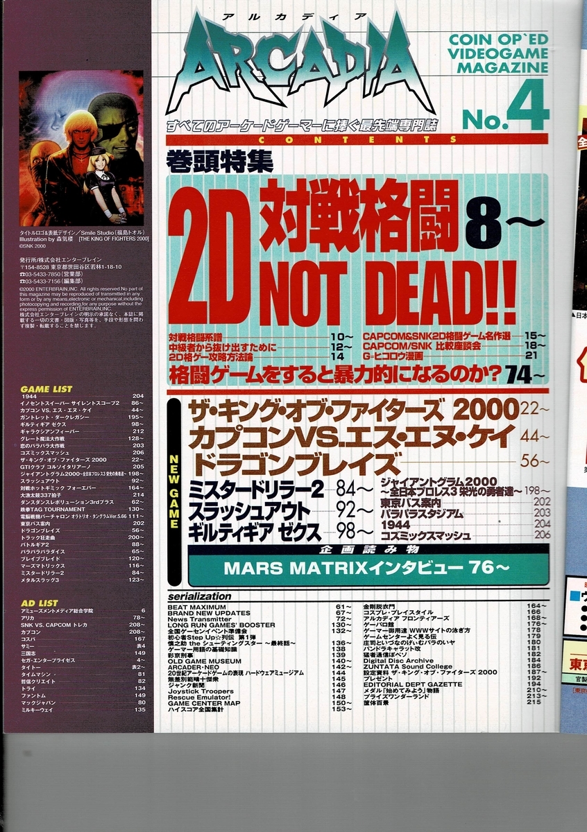 f:id:ZBL-rajiame:20200704083611j:plain f:id:ZBL-rajiame:20200704083611j:plain