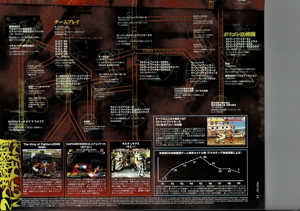 f:id:ZBL-rajiame:20200704083747j:plain f:id:ZBL-rajiame:20200704083747j:plain