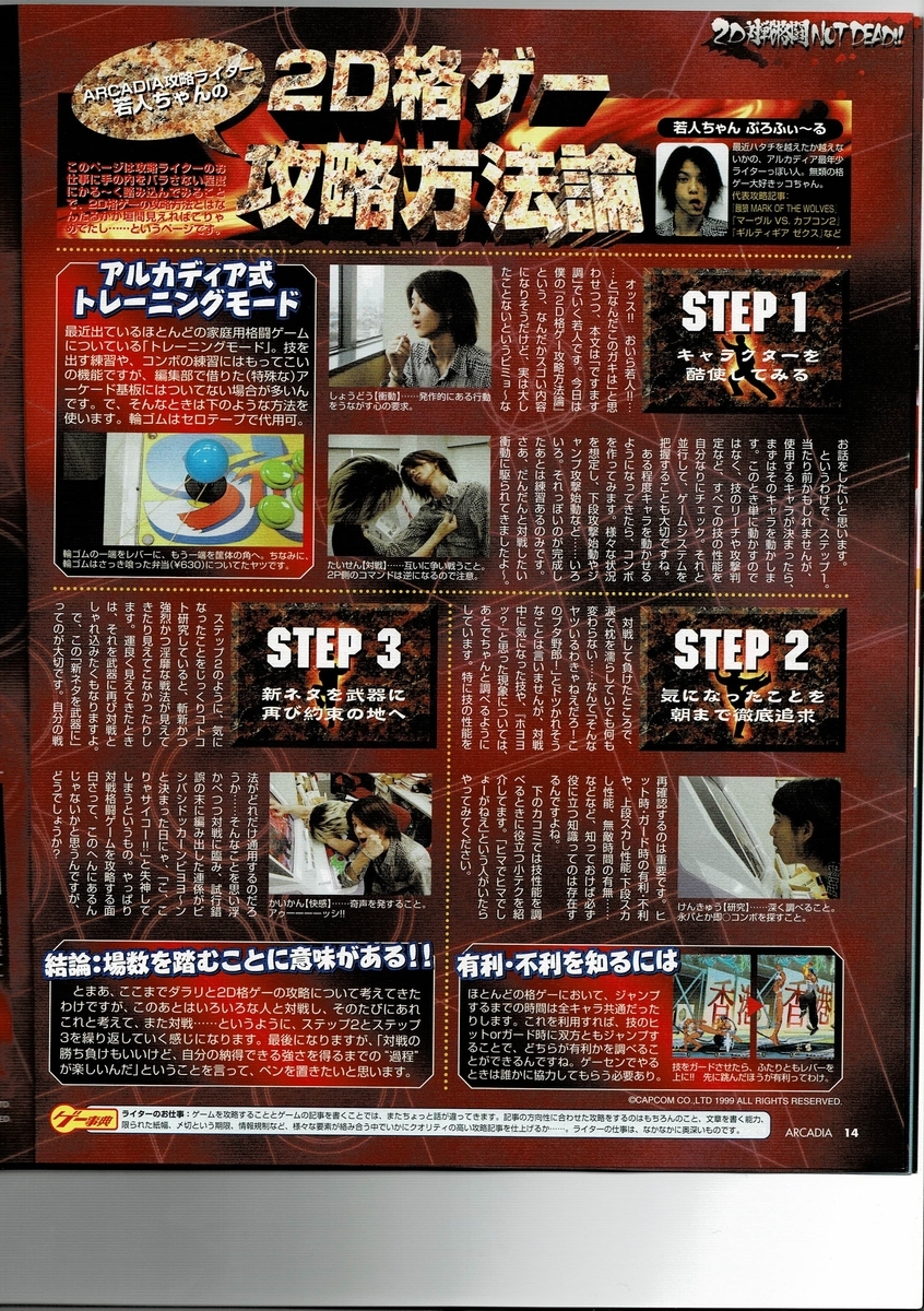 f:id:ZBL-rajiame:20200704083855j:plain f:id:ZBL-rajiame:20200704083855j:plain