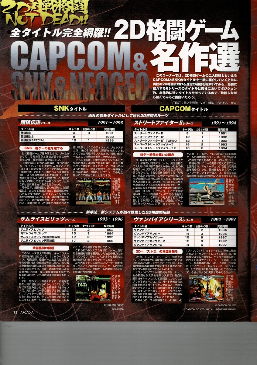 f:id:ZBL-rajiame:20200704083939j:plain f:id:ZBL-rajiame:20200704083939j:plain