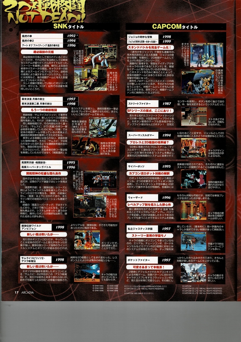 f:id:ZBL-rajiame:20200704084021j:plain f:id:ZBL-rajiame:20200704084021j:plain