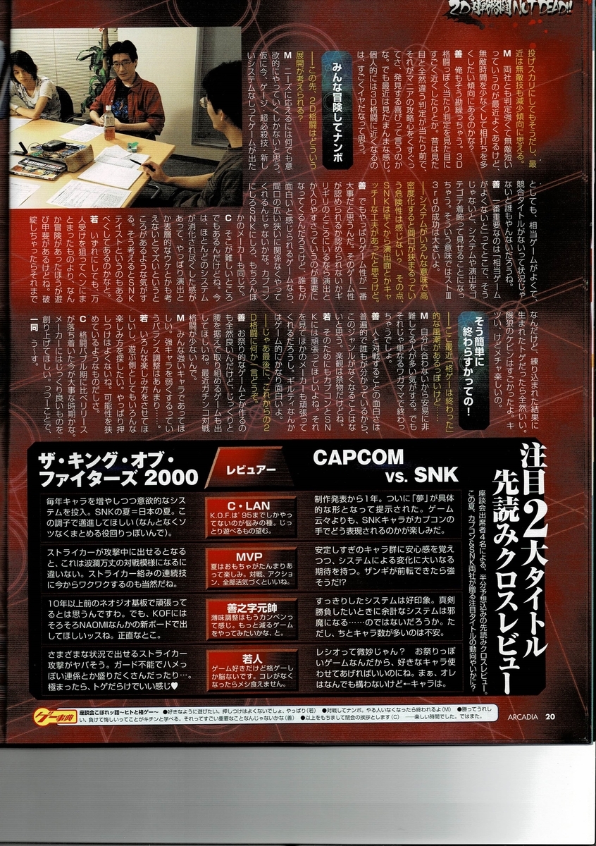 f:id:ZBL-rajiame:20200704084113j:plain f:id:ZBL-rajiame:20200704084113j:plain