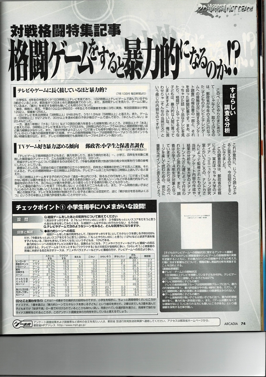 f:id:ZBL-rajiame:20200704084131j:plain f:id:ZBL-rajiame:20200704084131j:plain