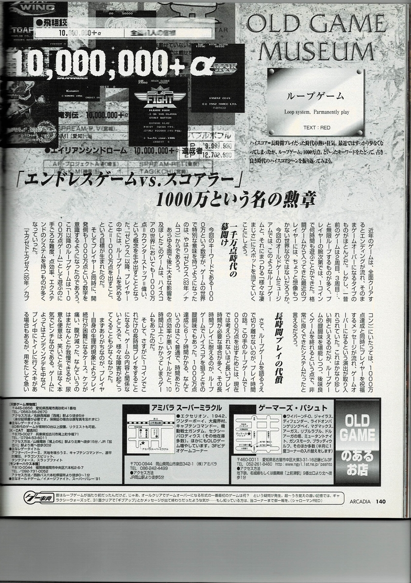 f:id:ZBL-rajiame:20200704084206j:plain f:id:ZBL-rajiame:20200704084206j:plain