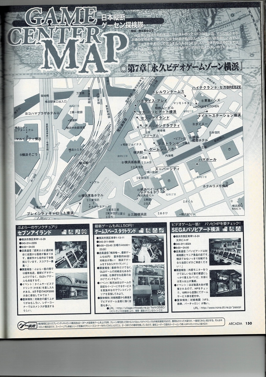 f:id:ZBL-rajiame:20200704084241j:plain f:id:ZBL-rajiame:20200704084241j:plain