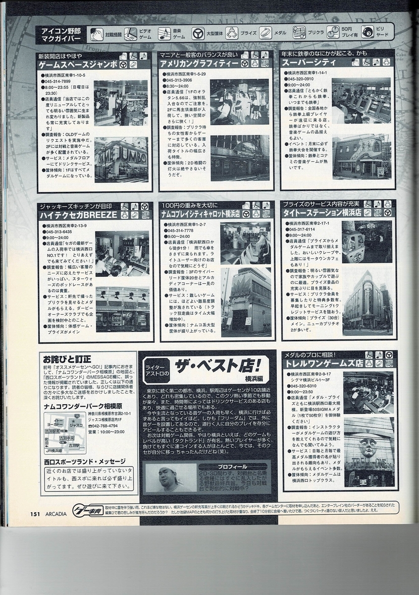 f:id:ZBL-rajiame:20200704084257j:plain f:id:ZBL-rajiame:20200704084257j:plain