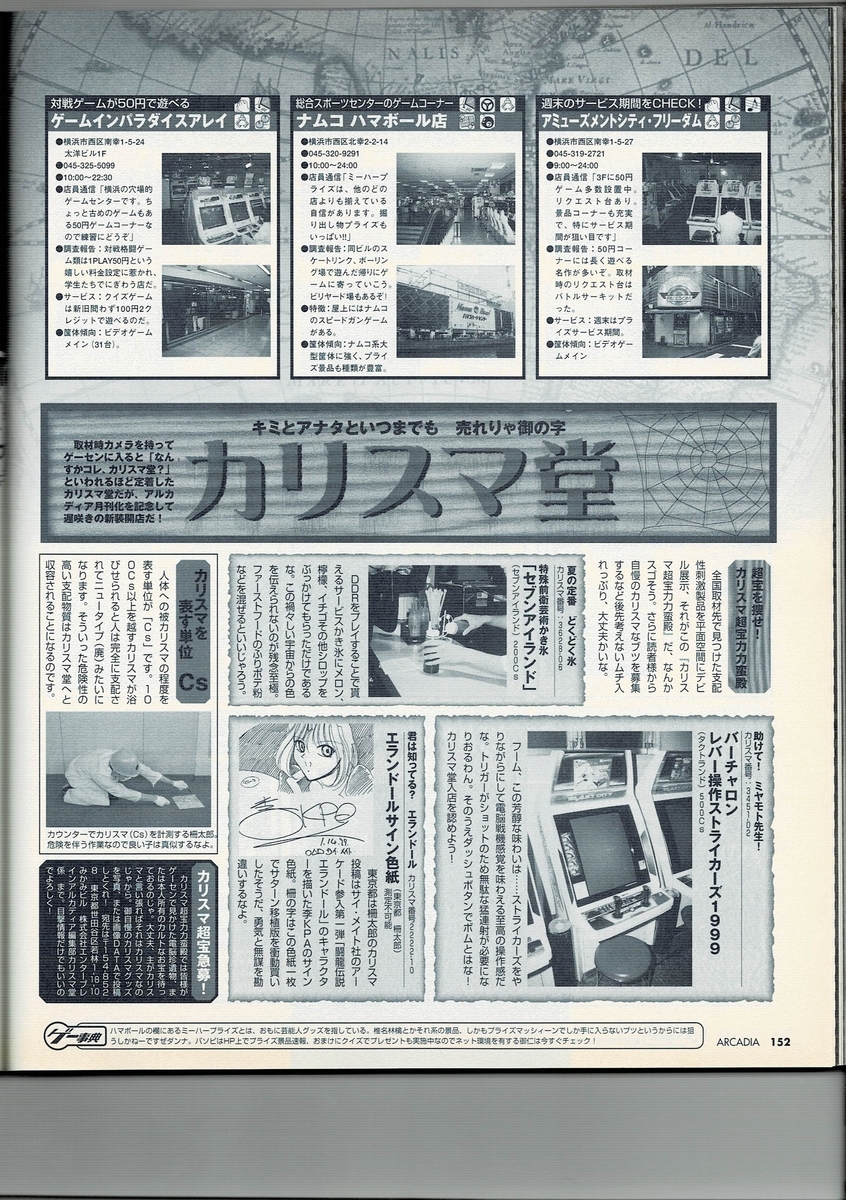 f:id:ZBL-rajiame:20200704084316j:plain f:id:ZBL-rajiame:20200704084316j:plain