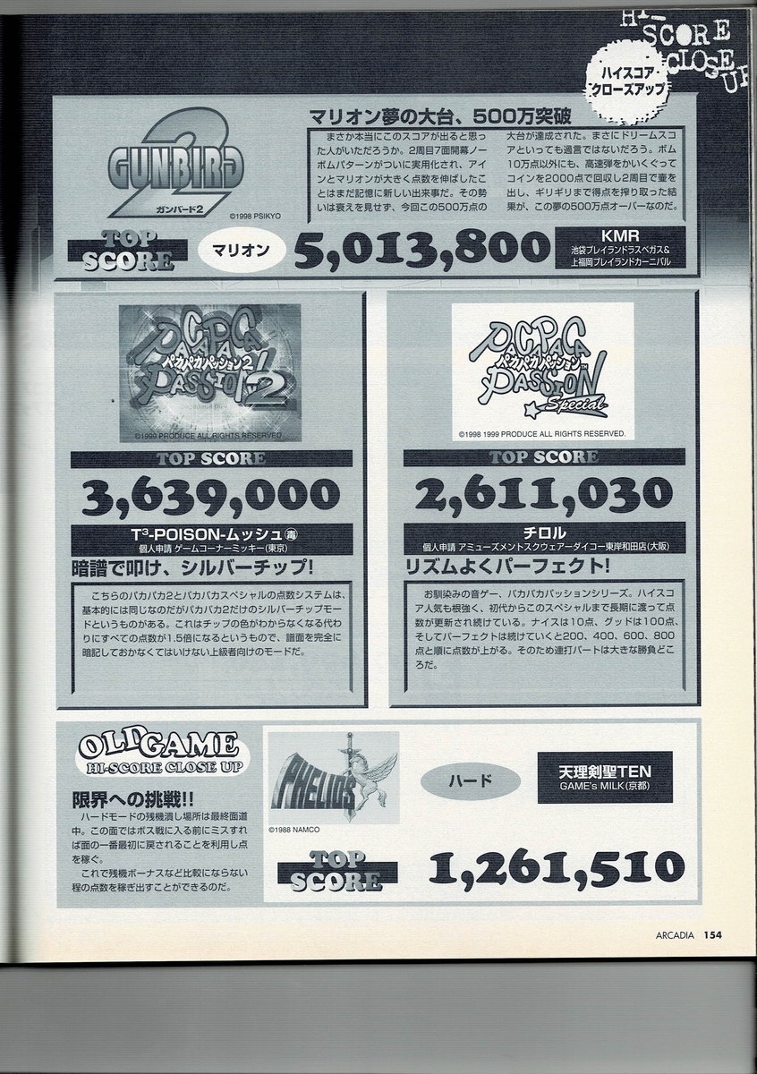 f:id:ZBL-rajiame:20200704084349j:plain f:id:ZBL-rajiame:20200704084349j:plain