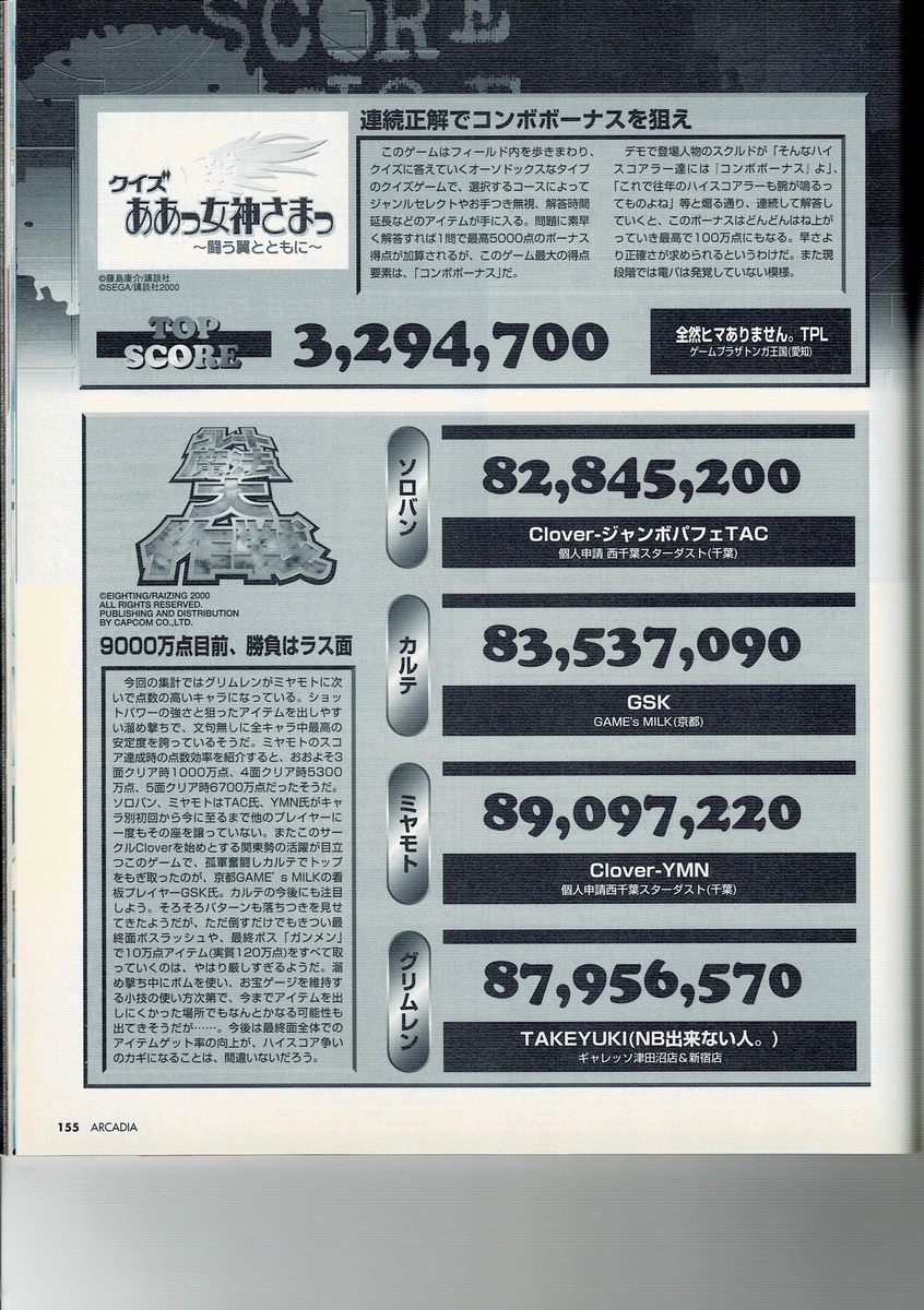 f:id:ZBL-rajiame:20200704084409j:plain f:id:ZBL-rajiame:20200704084409j:plain