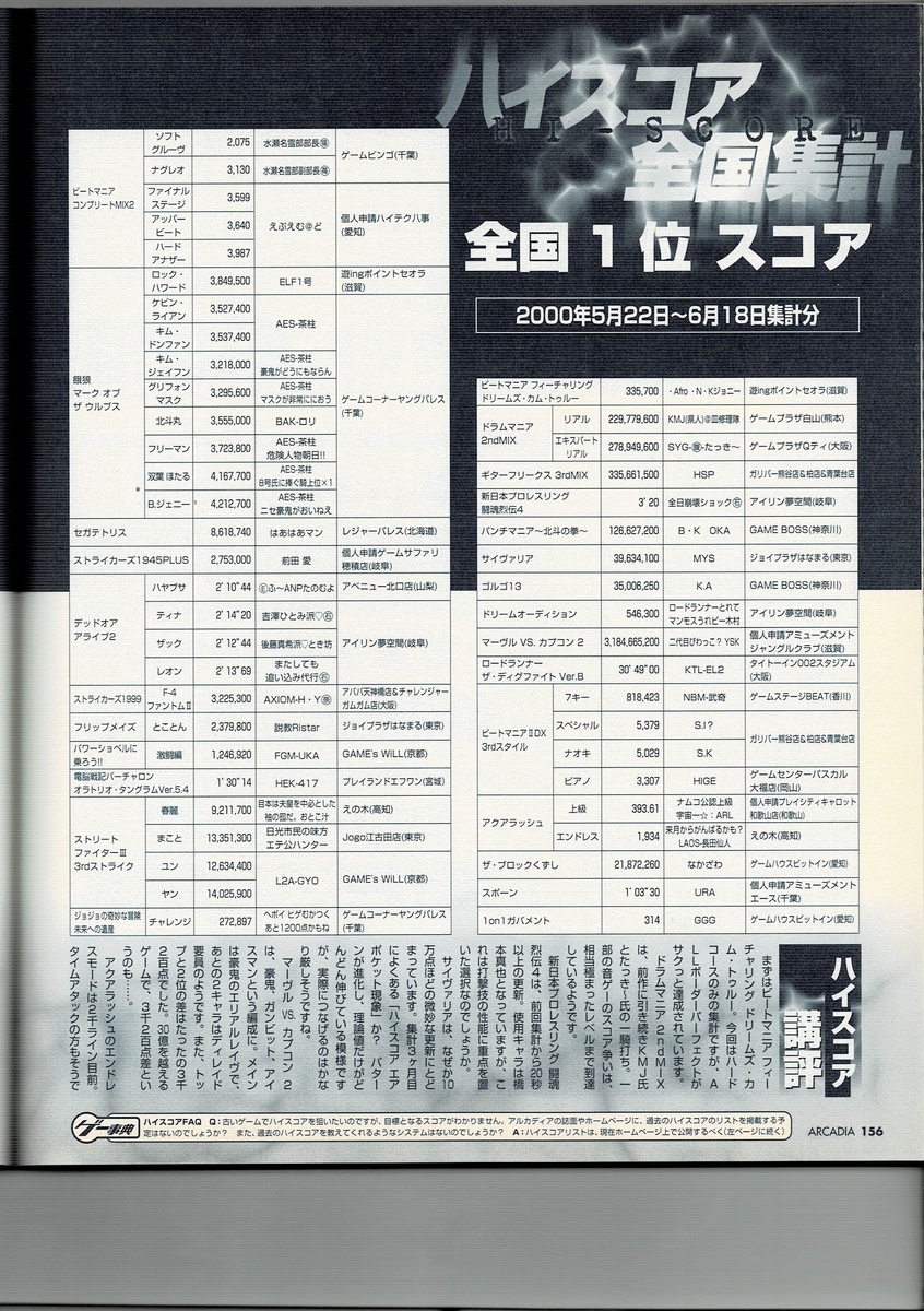 f:id:ZBL-rajiame:20200704084433j:plain f:id:ZBL-rajiame:20200704084433j:plain