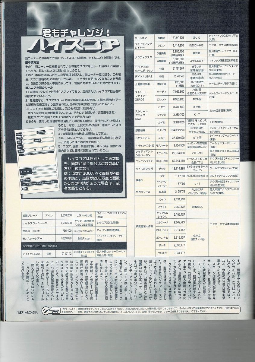 f:id:ZBL-rajiame:20200704084452j:plain f:id:ZBL-rajiame:20200704084452j:plain