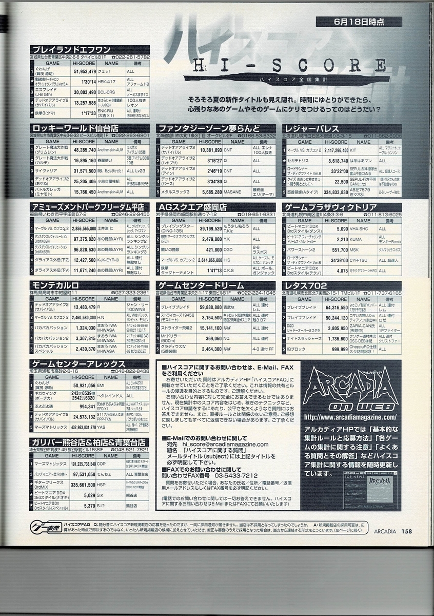 f:id:ZBL-rajiame:20200704084509j:plain f:id:ZBL-rajiame:20200704084509j:plain