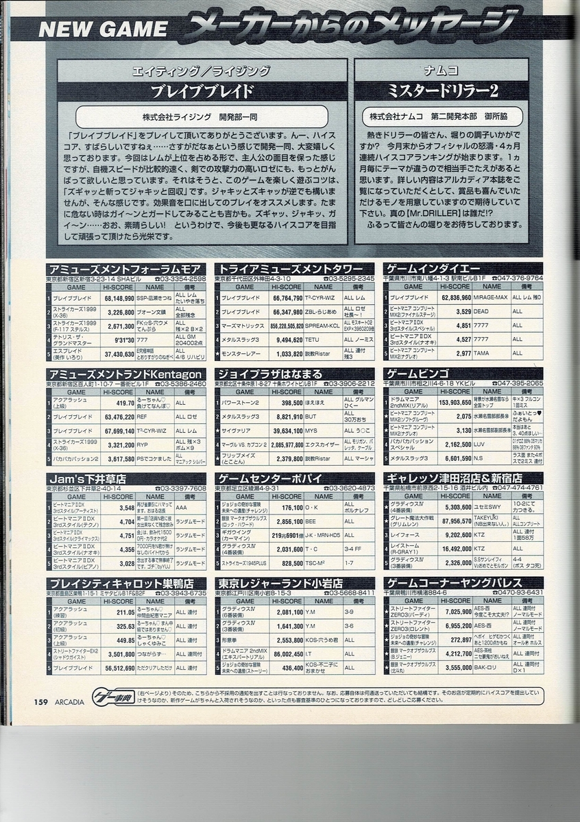 f:id:ZBL-rajiame:20200704084526j:plain f:id:ZBL-rajiame:20200704084526j:plain