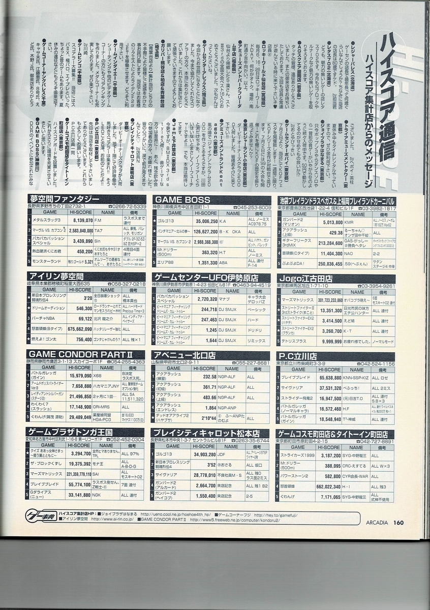 f:id:ZBL-rajiame:20200704084543j:plain f:id:ZBL-rajiame:20200704084543j:plain