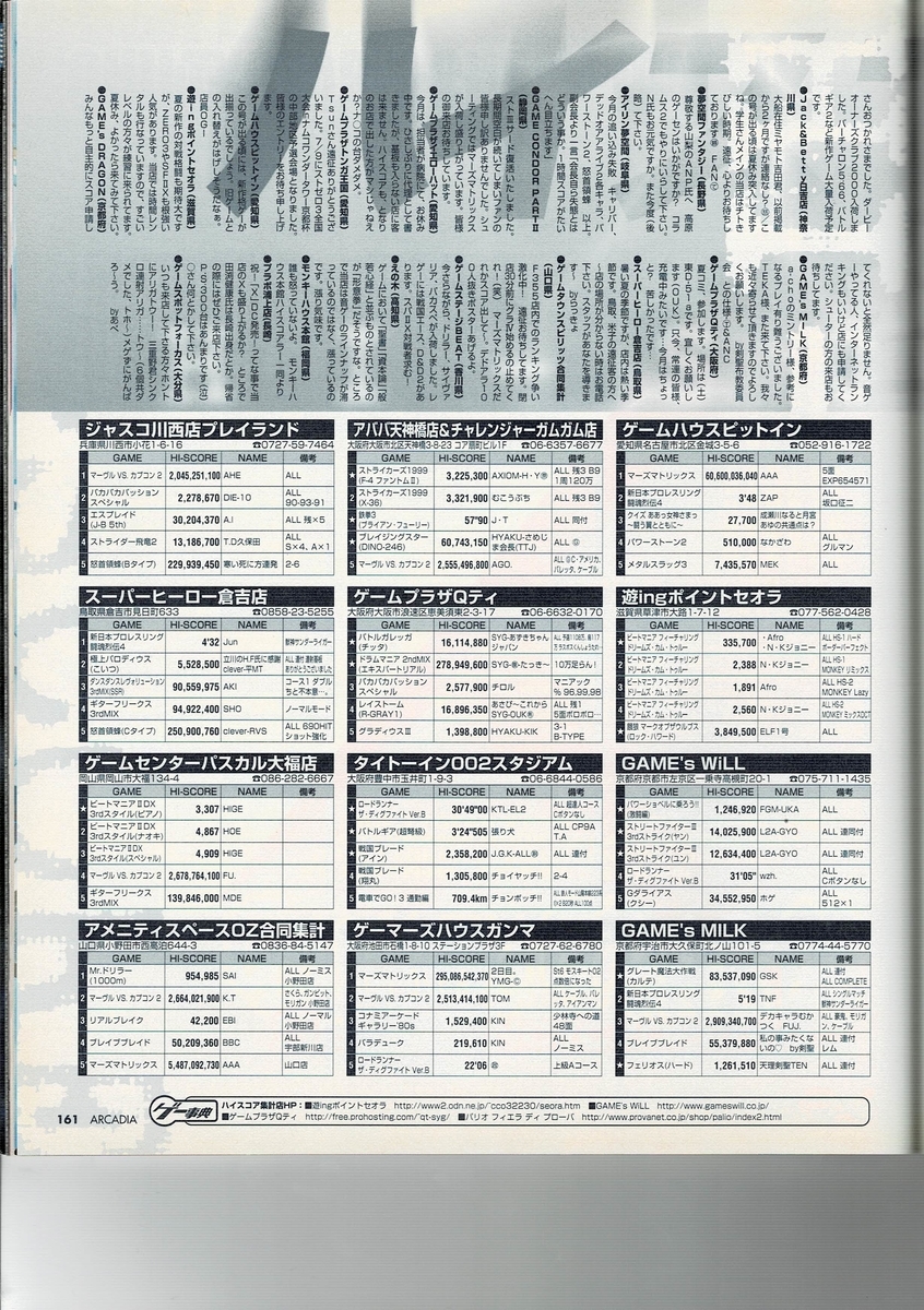 f:id:ZBL-rajiame:20200704084601j:plain f:id:ZBL-rajiame:20200704084601j:plain