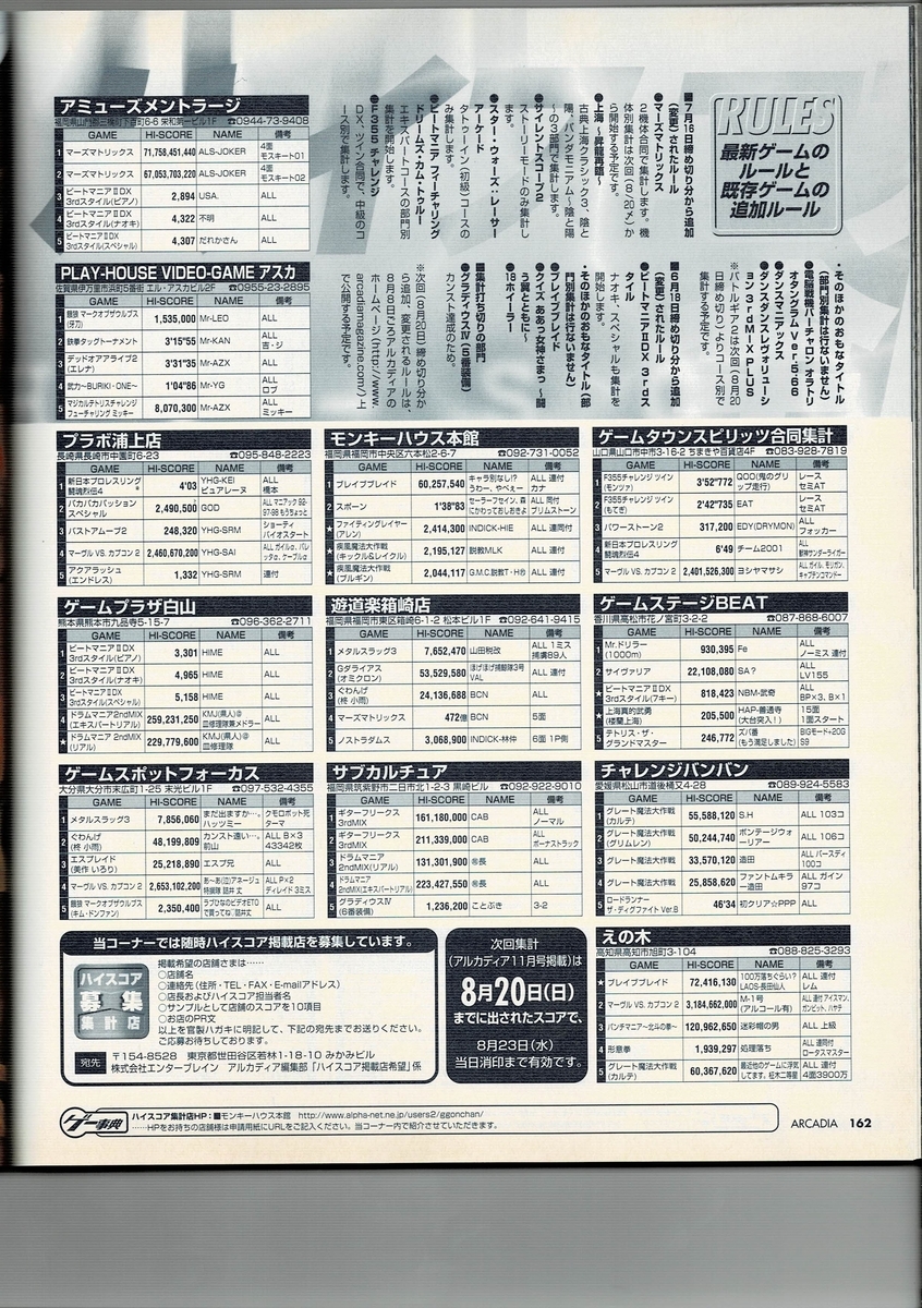 f:id:ZBL-rajiame:20200704084620j:plain f:id:ZBL-rajiame:20200704084620j:plain