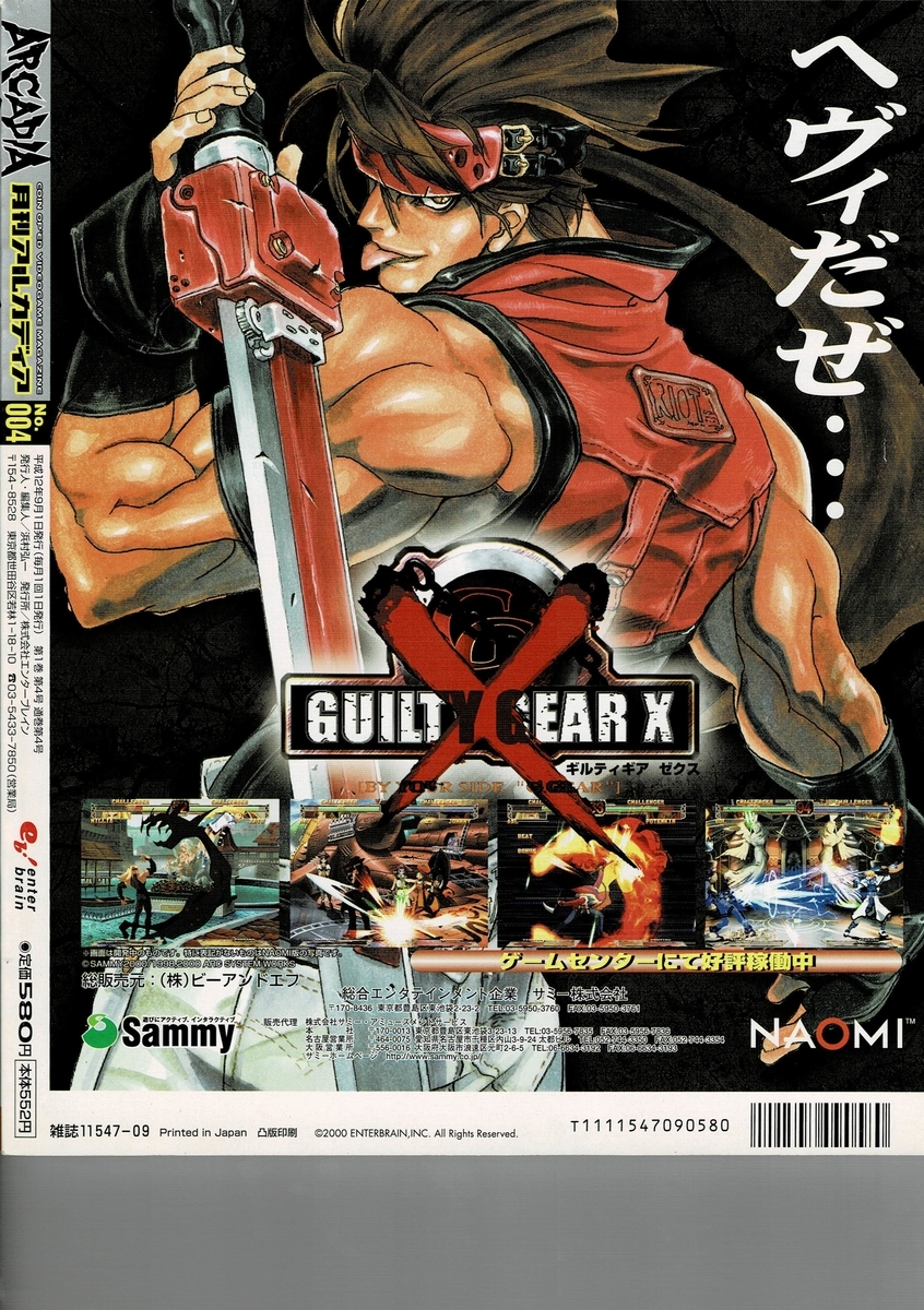 f:id:ZBL-rajiame:20200704084637j:plain f:id:ZBL-rajiame:20200704084637j:plain