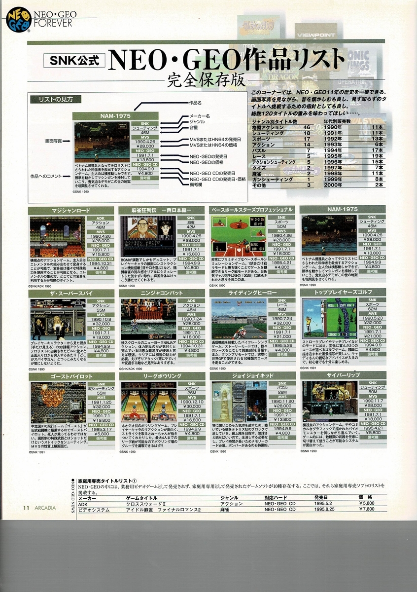 f:id:ZBL-rajiame:20200711075422j:plain f:id:ZBL-rajiame:20200711075422j:plain