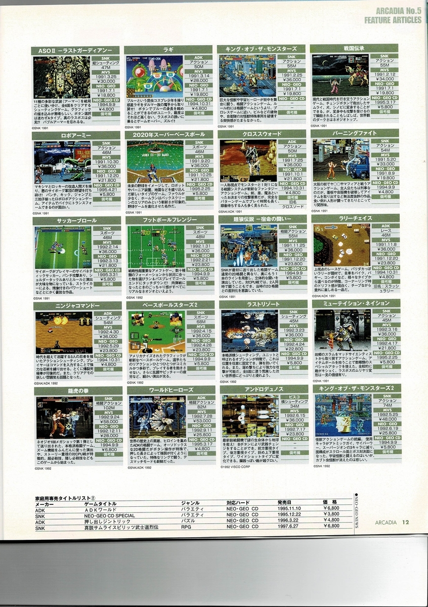 f:id:ZBL-rajiame:20200711075522j:plain f:id:ZBL-rajiame:20200711075522j:plain