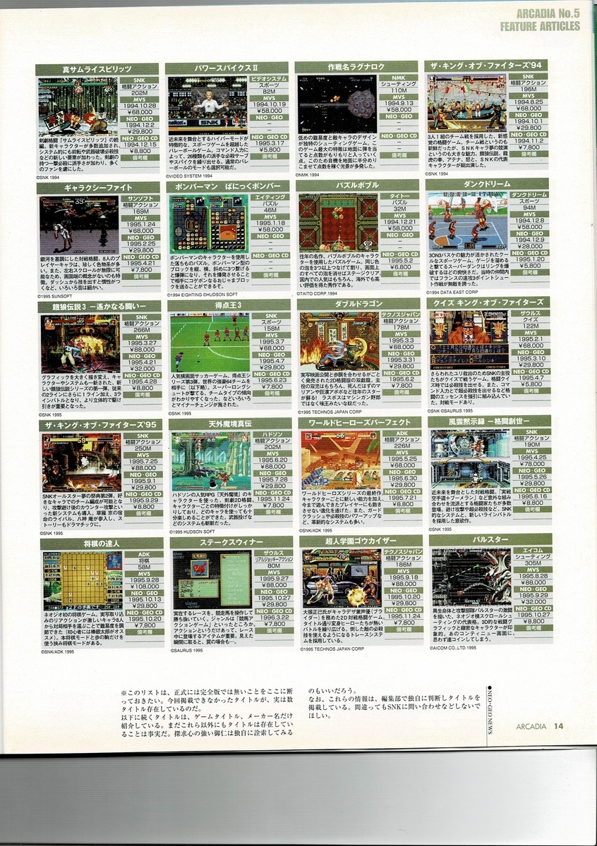 f:id:ZBL-rajiame:20200711075714j:plain f:id:ZBL-rajiame:20200711075714j:plain