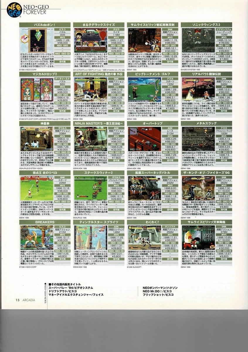 f:id:ZBL-rajiame:20200711075732j:plain f:id:ZBL-rajiame:20200711075732j:plain