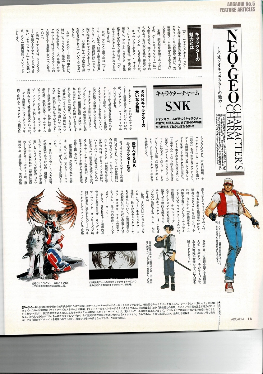 f:id:ZBL-rajiame:20200711075823j:plain f:id:ZBL-rajiame:20200711075823j:plain