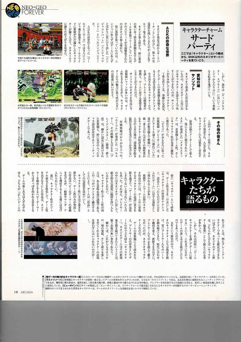 f:id:ZBL-rajiame:20200711075838j:plain f:id:ZBL-rajiame:20200711075838j:plain