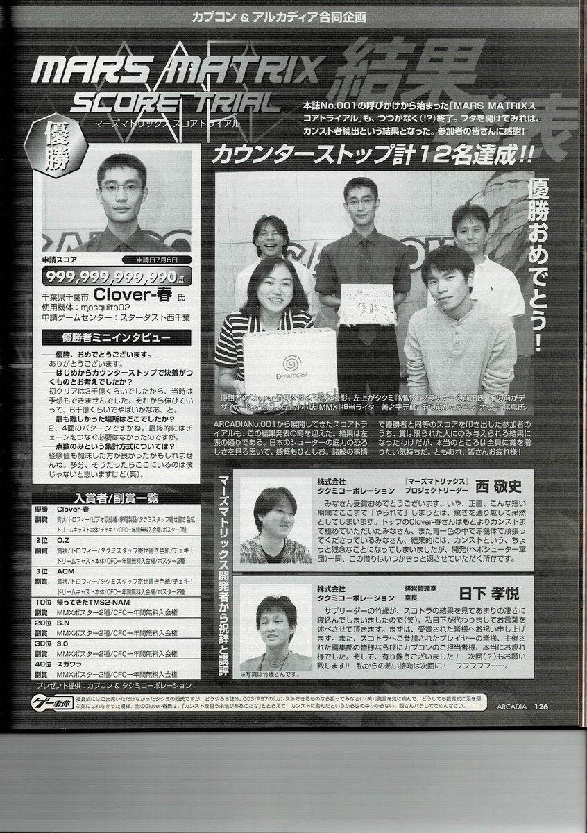 f:id:ZBL-rajiame:20200711075942j:plain f:id:ZBL-rajiame:20200711075942j:plain