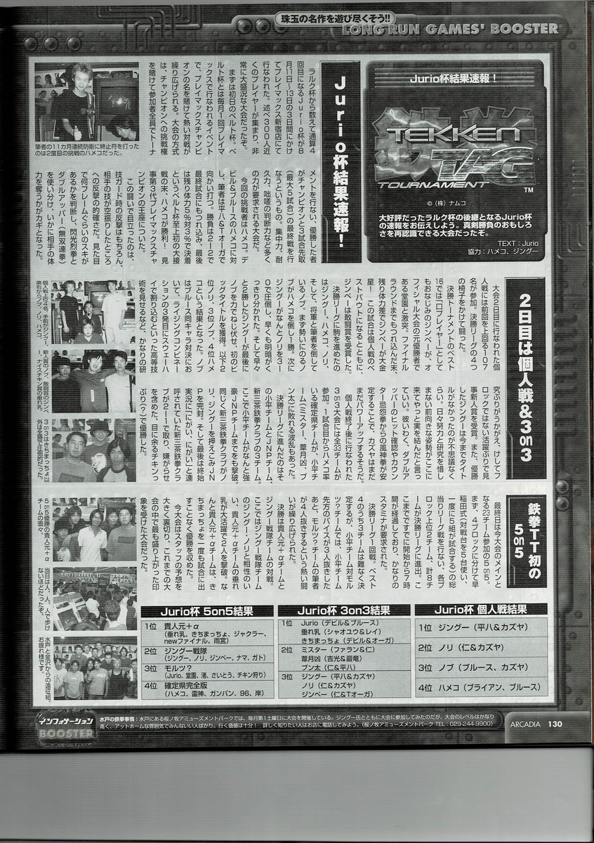 f:id:ZBL-rajiame:20200711080030j:plain f:id:ZBL-rajiame:20200711080030j:plain