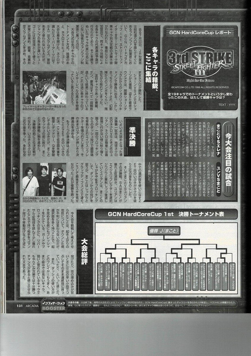 f:id:ZBL-rajiame:20200711080054j:plain f:id:ZBL-rajiame:20200711080054j:plain