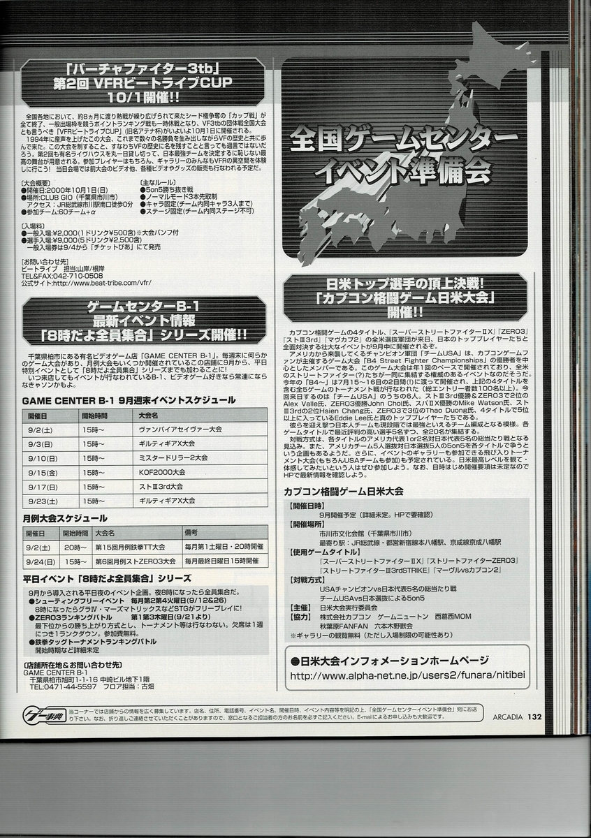 f:id:ZBL-rajiame:20200711080113j:plain f:id:ZBL-rajiame:20200711080113j:plain